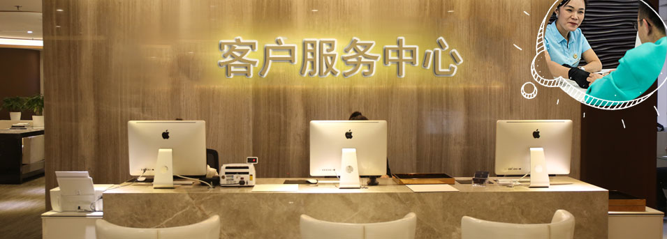 客服区-秦皇岛百达翡丽维修中心